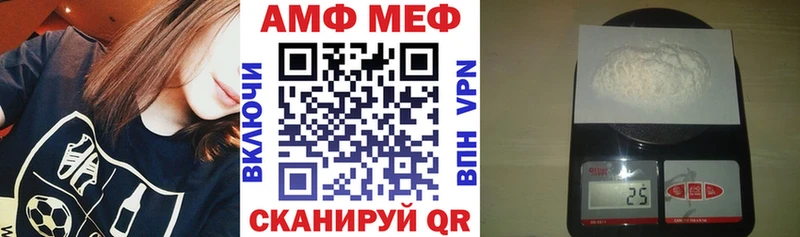 продажа наркотиков  Мещовск  KRAKEN как войти  Амфетамин Premium 