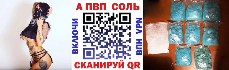 Alpha-PVP Crystall  купить наркотик  Мещовск 