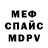 Amphetamine Розовый Skwizi