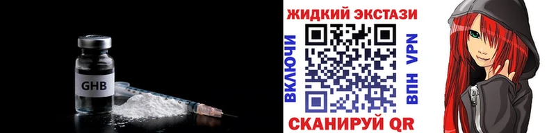Бутират BDO  где продают   Мещовск 