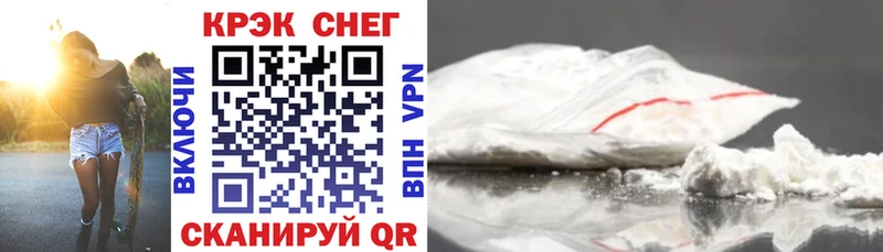 COCAIN Fish Scale  Мещовск 