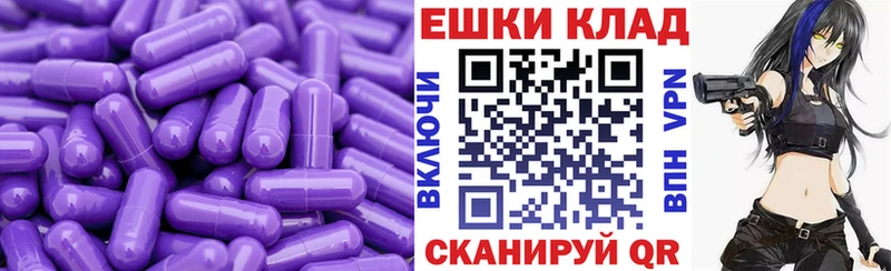 Экстази ешки  продажа наркотиков  Мещовск 