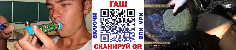 ГАШ хэш  OMG ТОР  Мещовск 