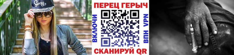 Героин белый  Мещовск 
