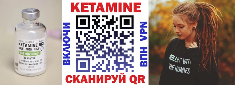 маркетплейс наркотические препараты  Мещовск  Кетамин VHQ  где купить наркоту 