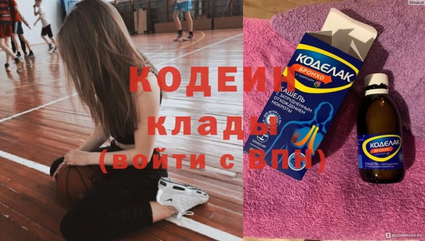 мескалин Балахна