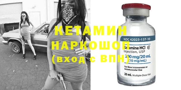 мескалин Балахна