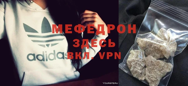МДМА Балабаново