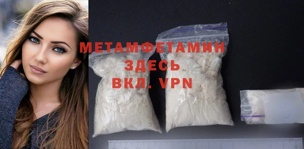 спайс Баксан