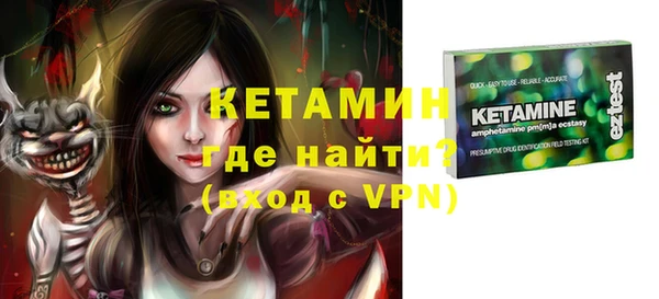спайс Баксан