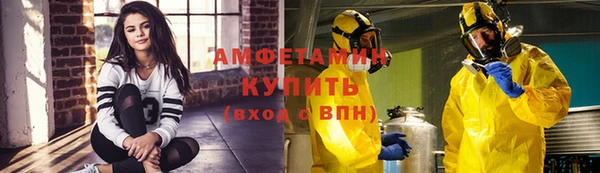 спайс Баксан