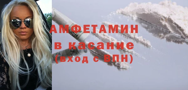 спайс Баксан