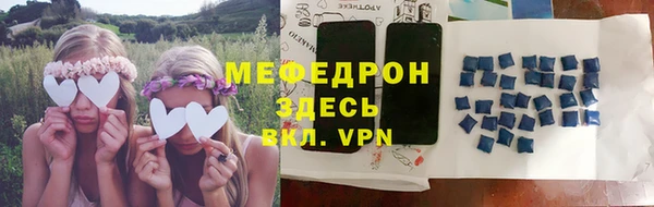 мет Беломорск