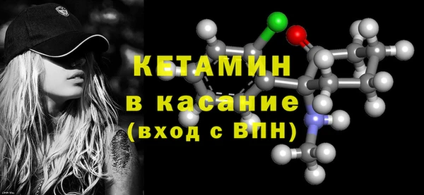 МДМА Балабаново