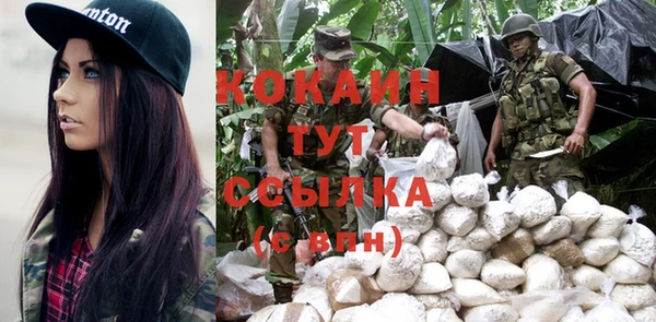 бутик Белоозёрский