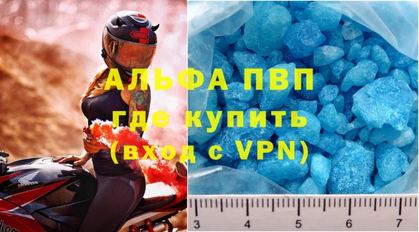 спайс Баксан