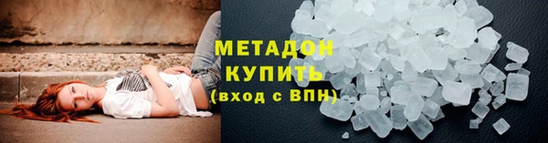 МДМА Балабаново