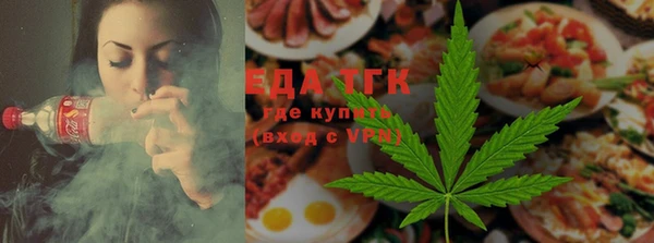 ГАЛЛЮЦИНОГЕННЫЕ ГРИБЫ Армянск