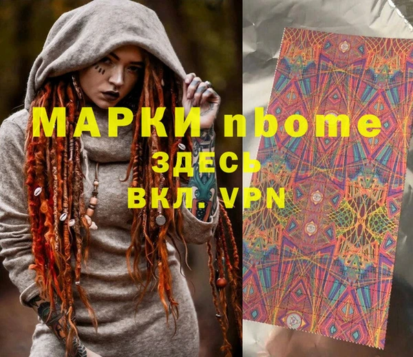 трава Белокуриха