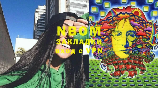 мескалин Балахна