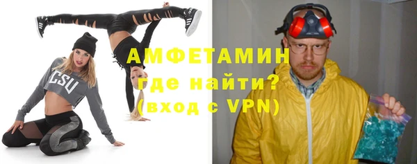 спайс Баксан