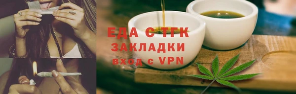 МДМА Балабаново