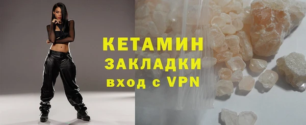 МДМА Балабаново