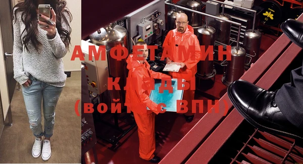МДМА Балабаново
