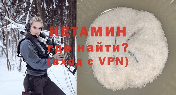 МДМА Балабаново