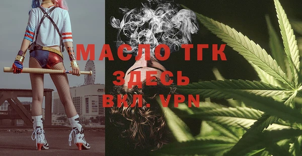 мескалин Балахна