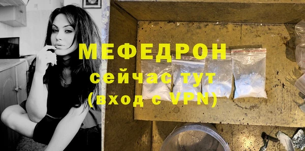 мескалин Балахна