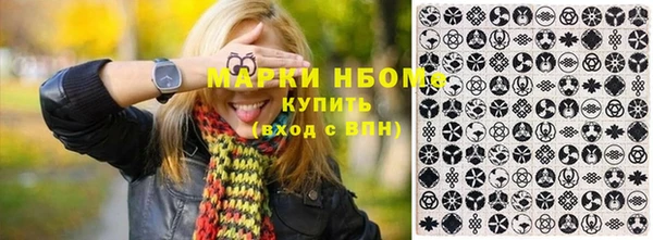 бутик Белоозёрский
