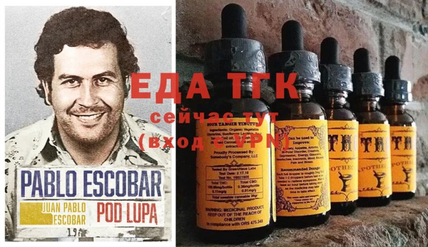 мескалин Балахна