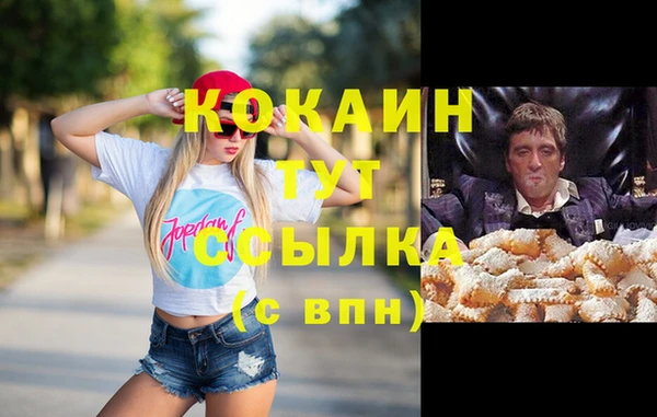 МДМА Балабаново