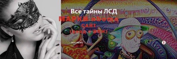 мет Беломорск