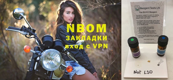 мескалин Балахна