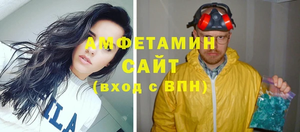 мескалин Балахна