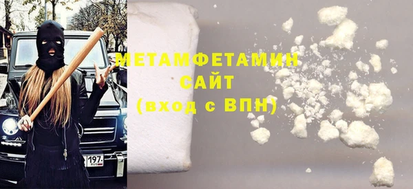 трава Белокуриха