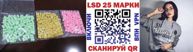 Лсд 25 экстази ecstasy Мещовск