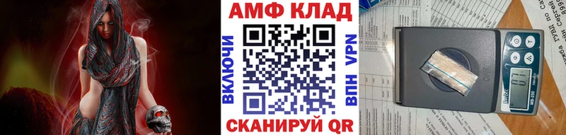 МЕТАМФЕТАМИН мет  blacksprut ссылки  Мещовск 