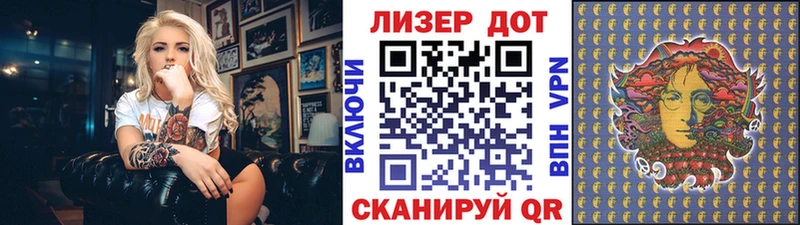 Наркотические марки 1500мкг Мещовск