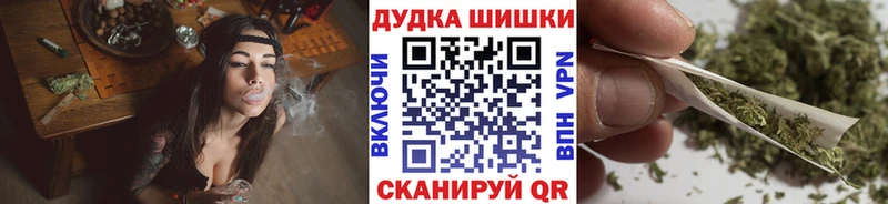 МАРИХУАНА White Widow  сколько стоит  mega маркетплейс  Мещовск 